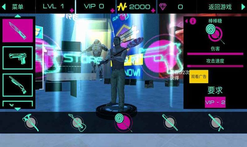 城市英雄赛博朋克战场中文版-图2