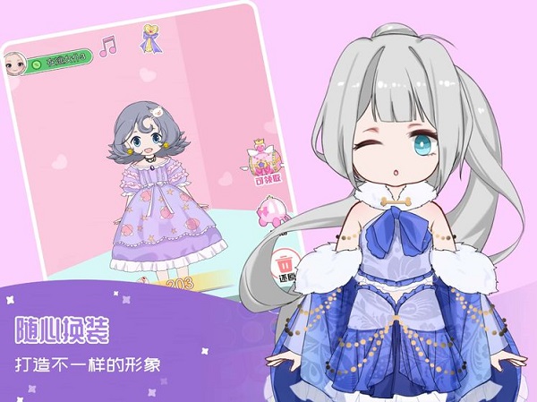 在逃公主换装记 在逃公主换装记