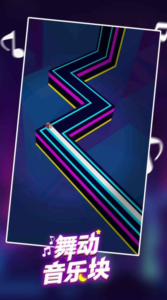 舞动音乐块手机版-图3