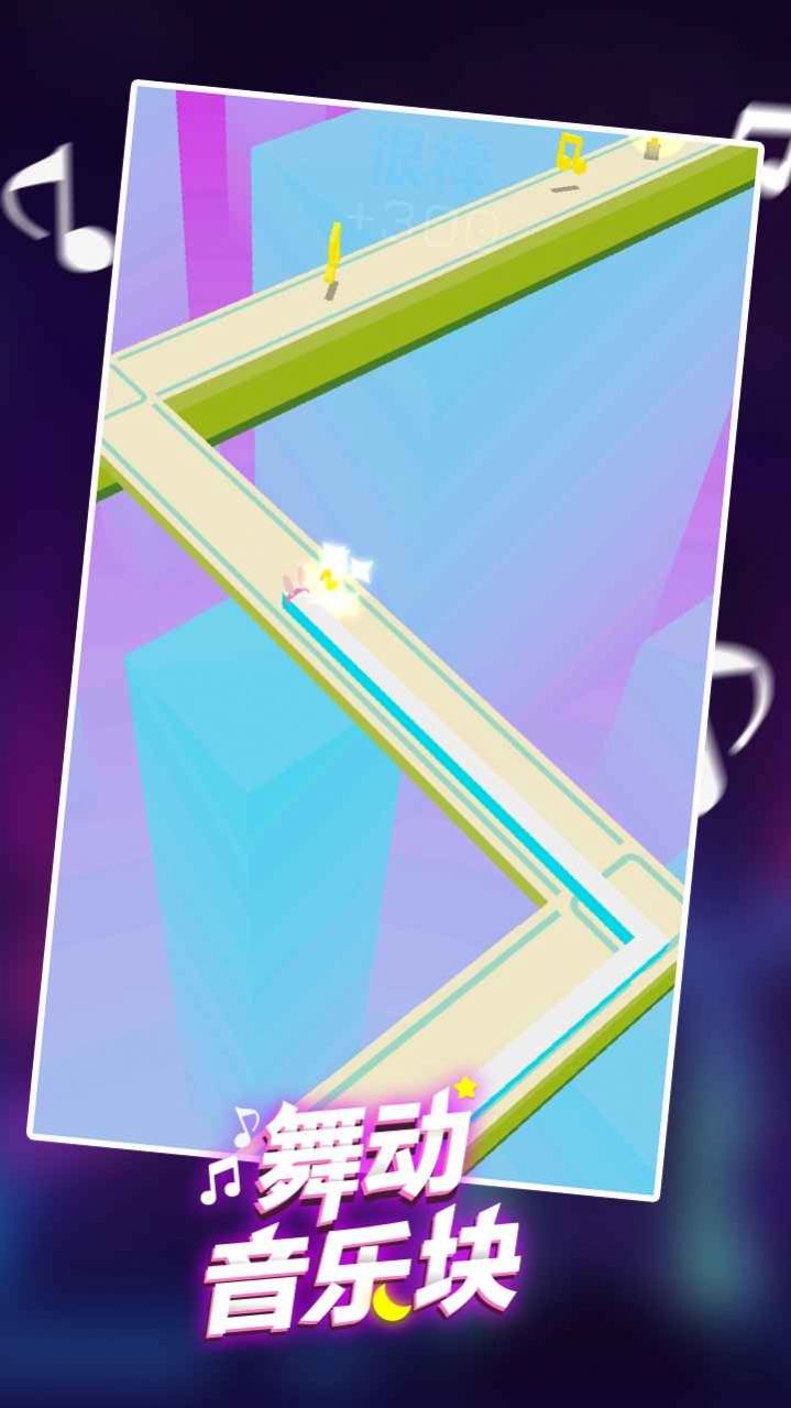 舞动音乐块手机版-图1