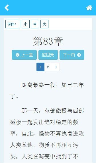 稻草人书屋-图4