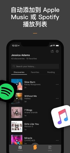 歌曲搜索神器 歌曲搜索神器