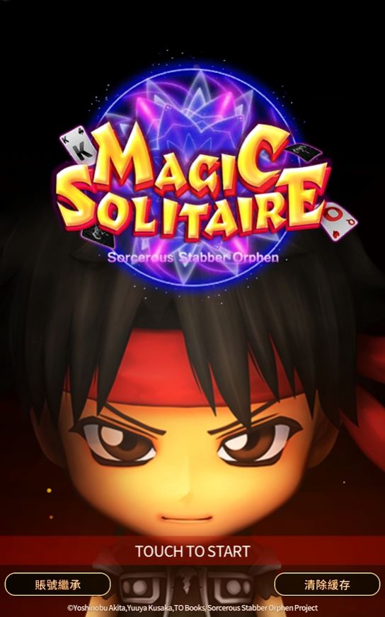 魔术士欧菲流浪之旅-图2