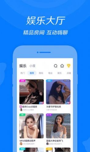 我要爱上你交友-图2