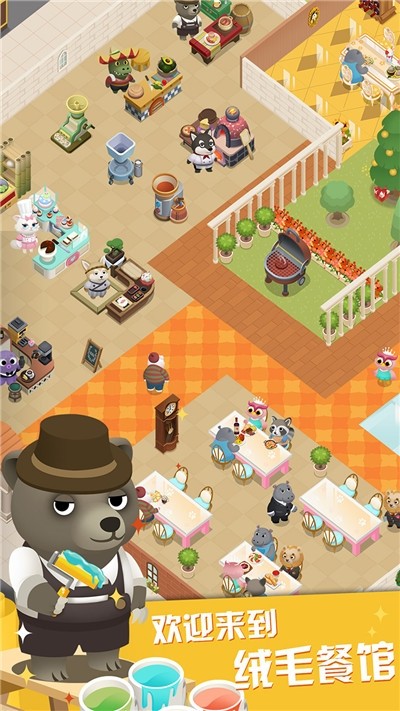 萌宠餐厅-图2