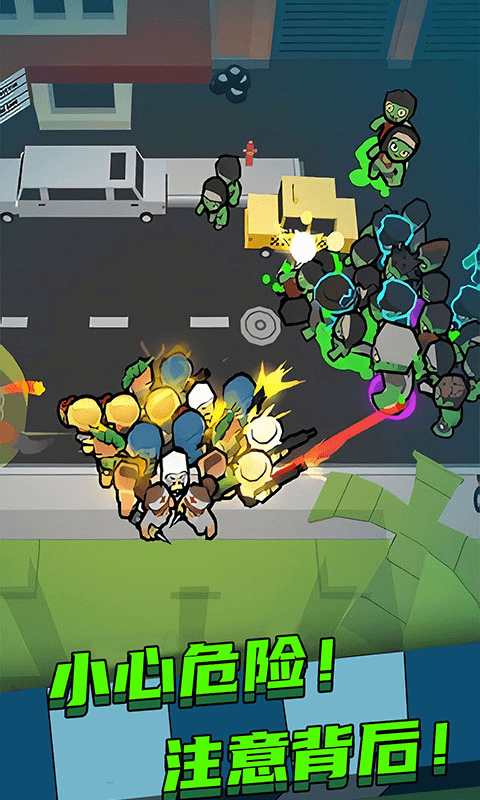 突围僵尸潮 突围僵尸潮