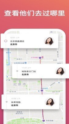 吉士啦定位 吉士啦定位