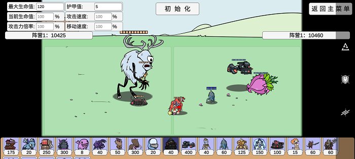 植物大战僵尸同人-图2