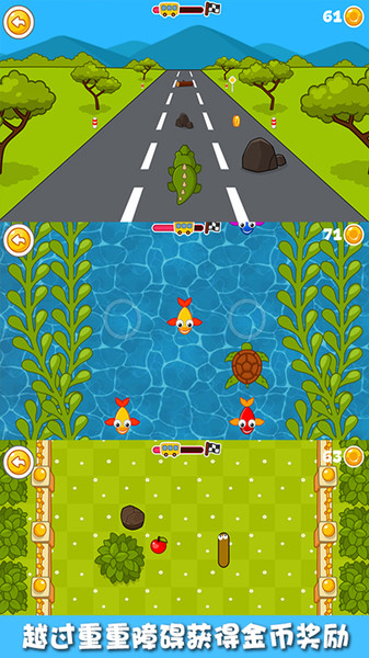 宝宝的乐高场手机版 宝宝的乐高场手机版