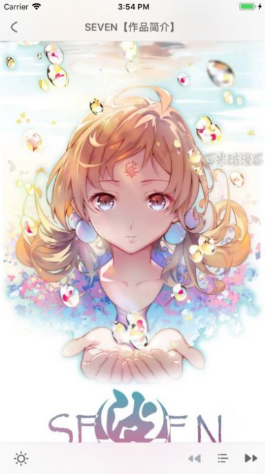 漫画王app官网版 漫画王app官网版