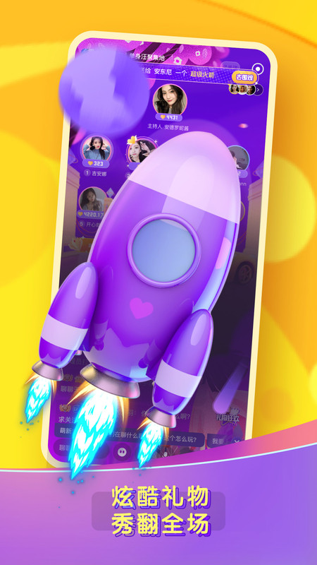 糖音交友 糖音交友