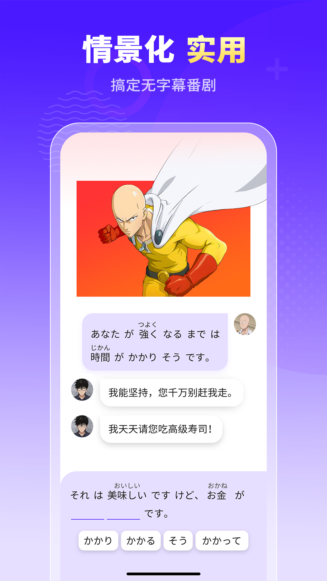 小语大师 小语大师