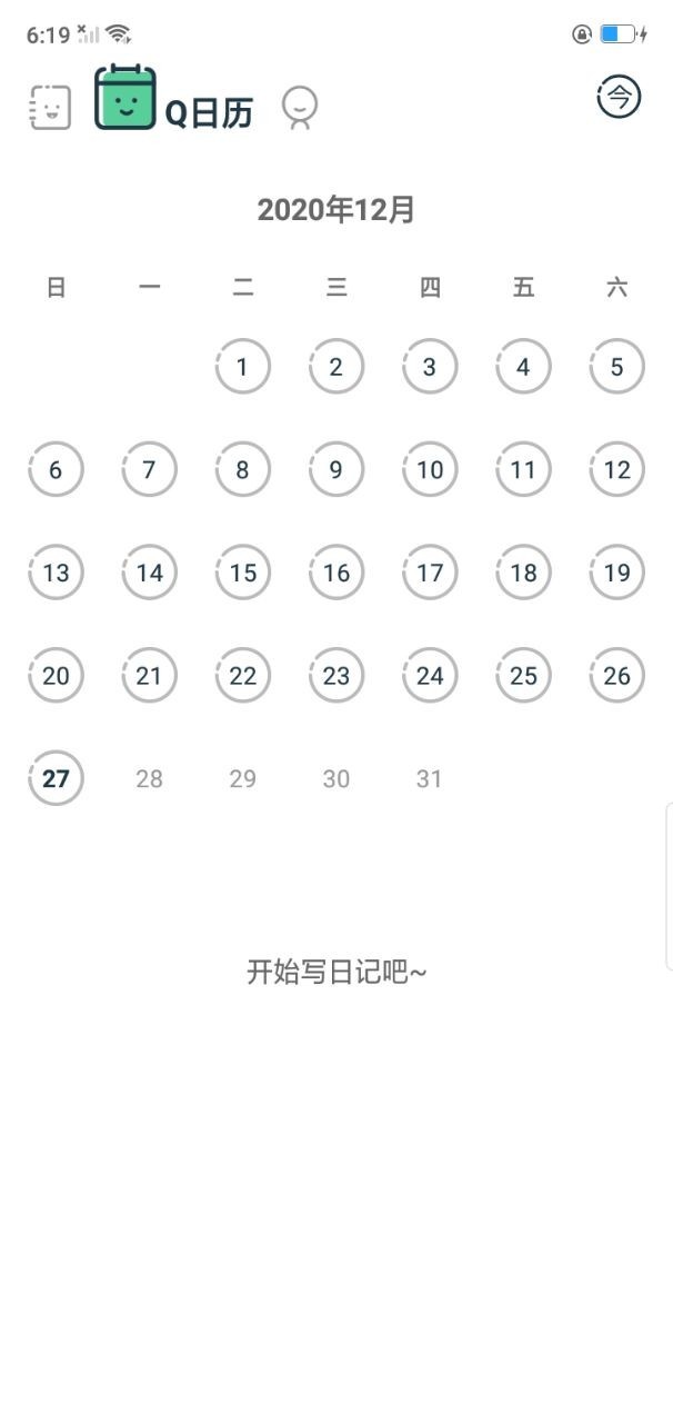 轻松日记大全 轻松日记大全