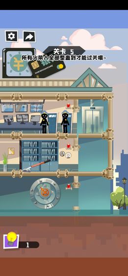 倒霉火柴人 倒霉火柴人