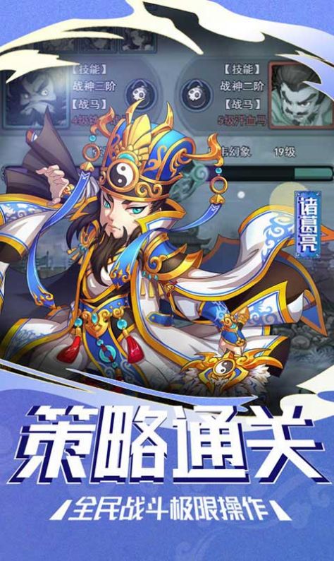 诸神塔防战-图3