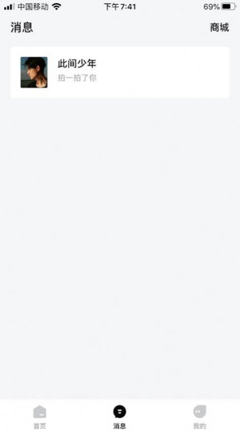 绿辣椒交友-图2