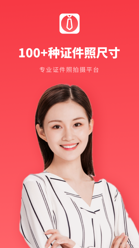 跃美证件照秒拍 跃美证件照秒拍