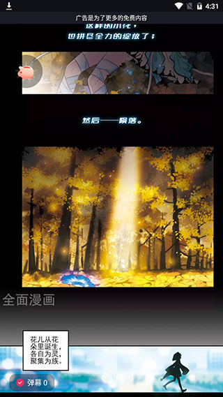 兔子漫画 兔子漫画