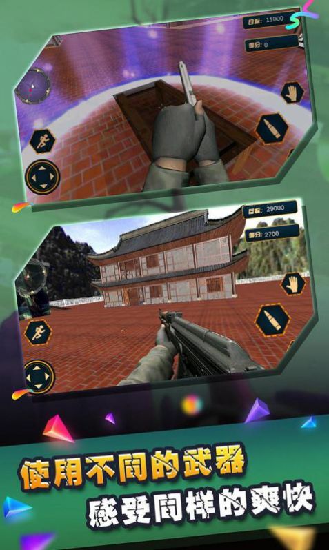 你是来拆家的吧安卓版-图2