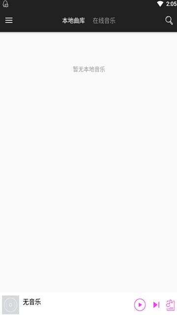 黑盒音乐 黑盒音乐