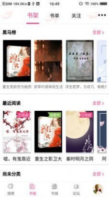 信诺小说 信诺小说