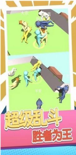 刺激快跑者人类大乱斗-图3