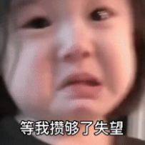 你忙吧不用理我可爱表情包 你忙吧不用理我可爱表情包