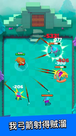 弓箭传说1.1.1-图1