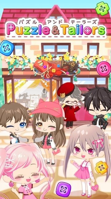 裁缝拼图中文版-图2