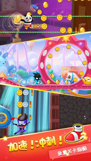 火柴人试炼 火柴人试炼