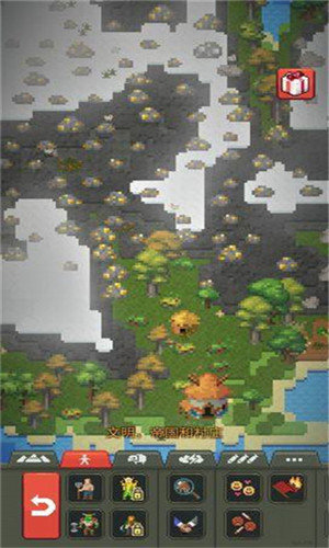 终极科技沙盒手游-图1