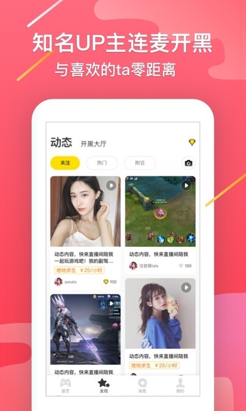 夜猫电竞 夜猫电竞