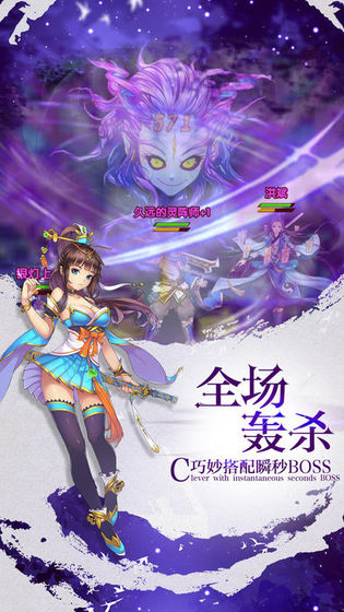 仙境归来OL 仙境归来OL