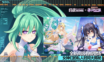 约战精灵再临全剧情解锁版-图2