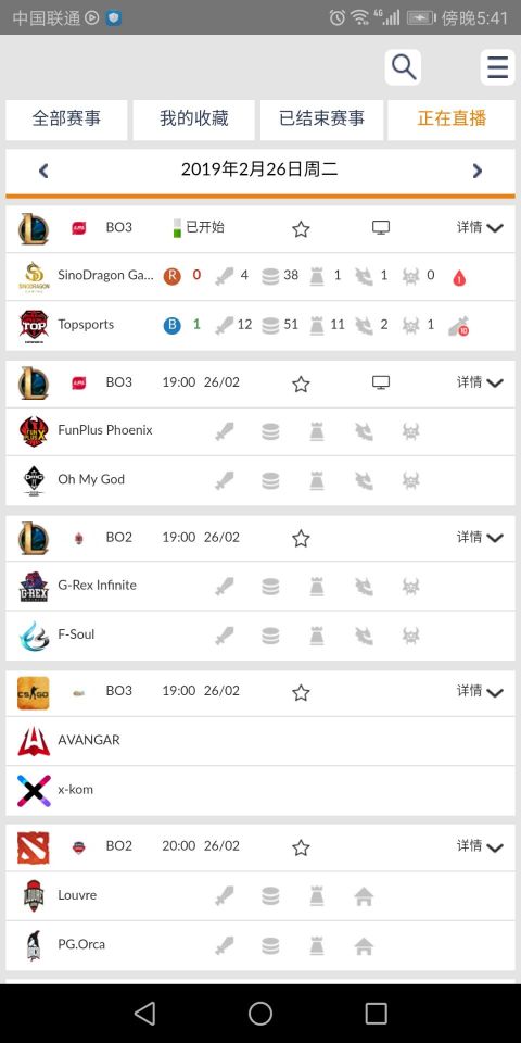 风车电竞 风车电竞