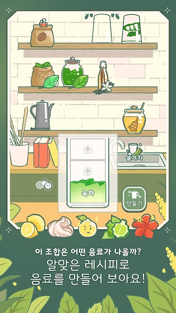 角落咖啡馆-图3