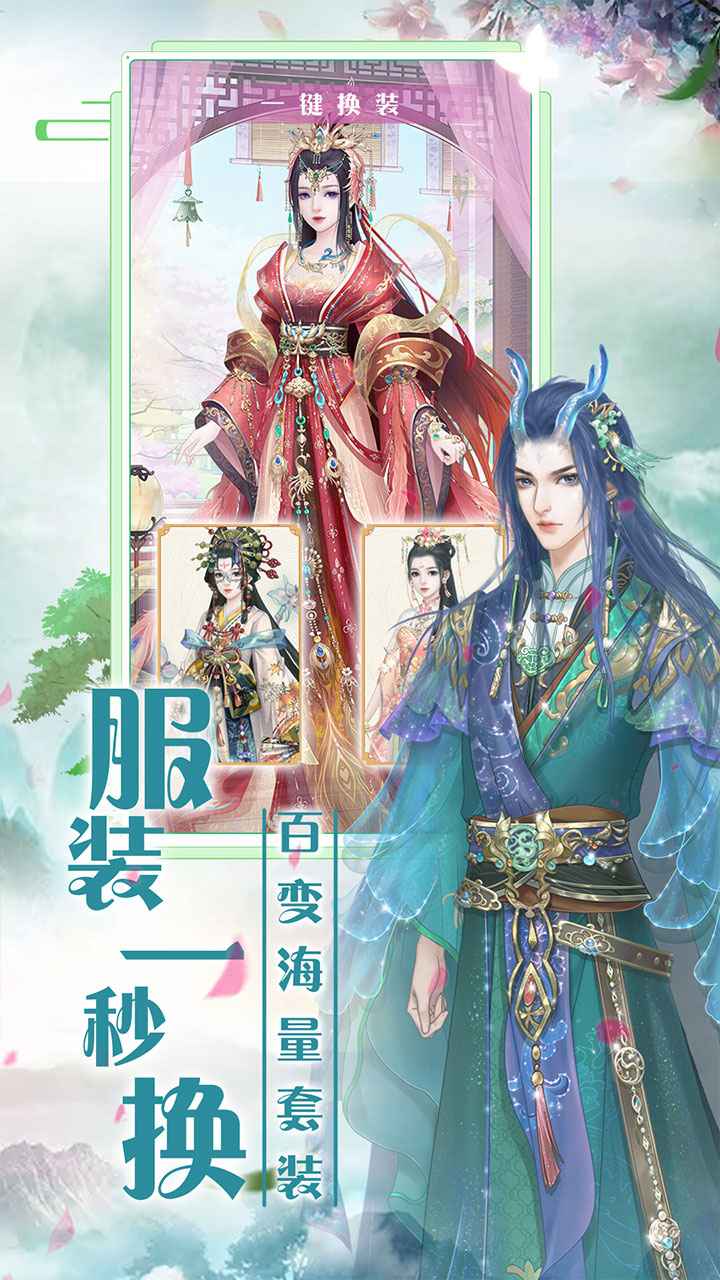 遇见尊上 遇见尊上