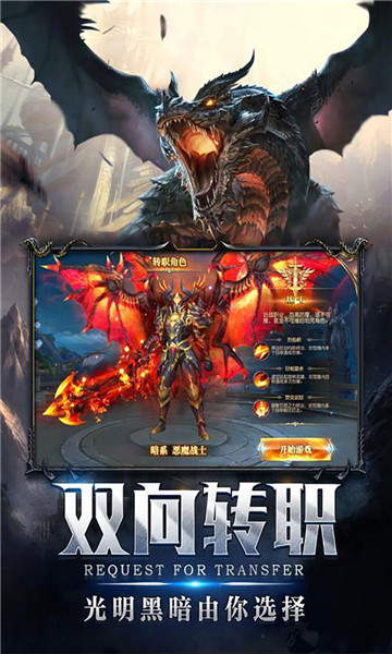 弑之神猎魔人-图1