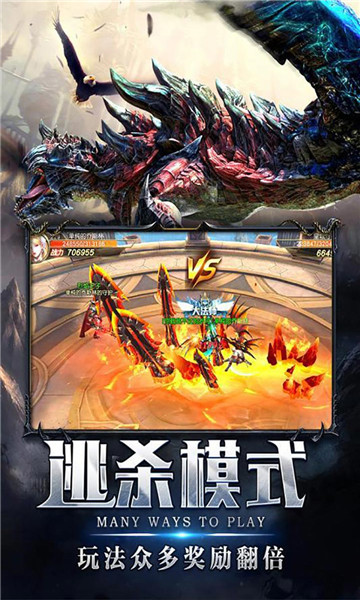 弑之神猎魔人-图3