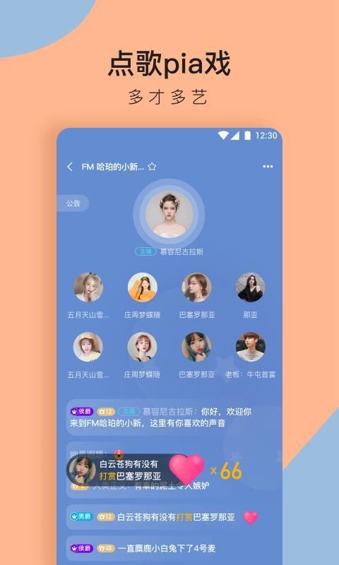 咚咚电竞 咚咚电竞