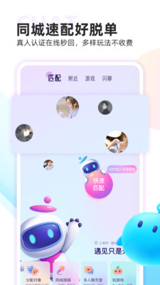 双鱼交友 双鱼交友