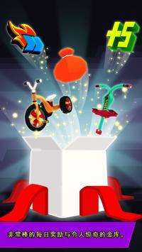 地铁小子逃脱学校-图2