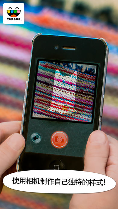 Toca Tailor Fairy Tales-图3