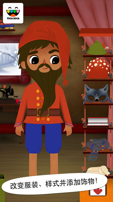 Toca Tailor Fairy Tales-图1