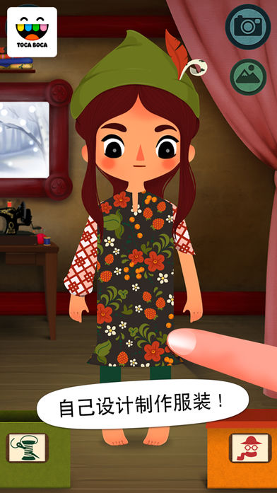 Toca Tailor Fairy Tales-图4