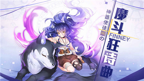 十二神兵器公测版 十二神兵器公测版