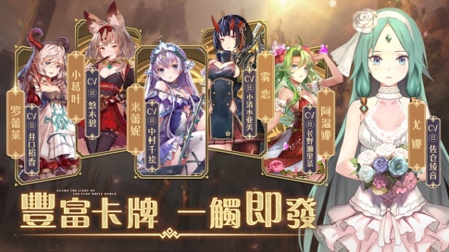 纯白和弦 纯白和弦