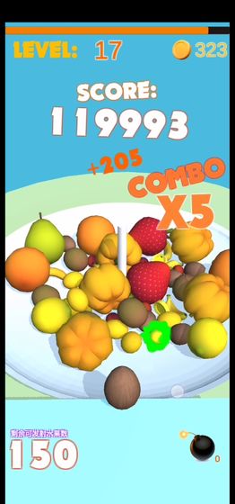 合成大菠萝 合成大菠萝