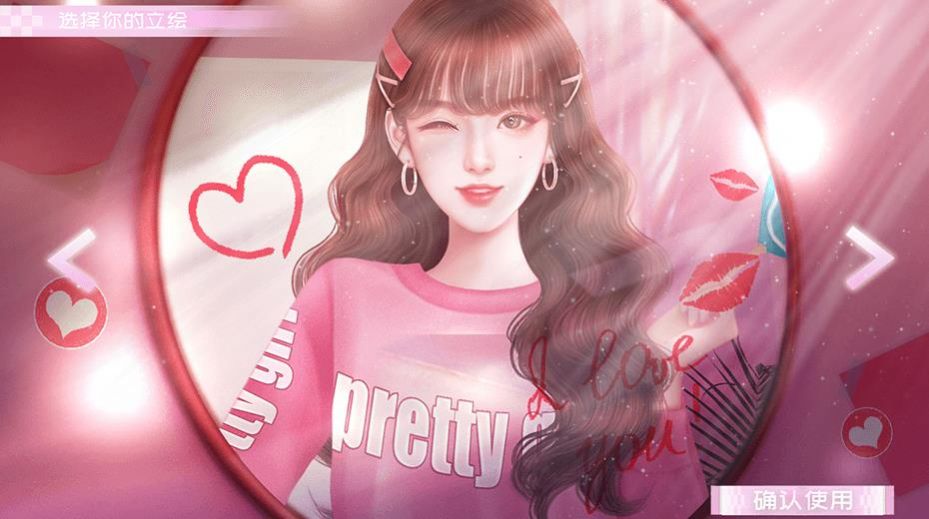 我的上司有点不正常-图2