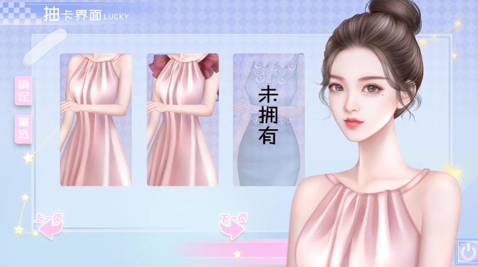 我的上司有点不正常-图1